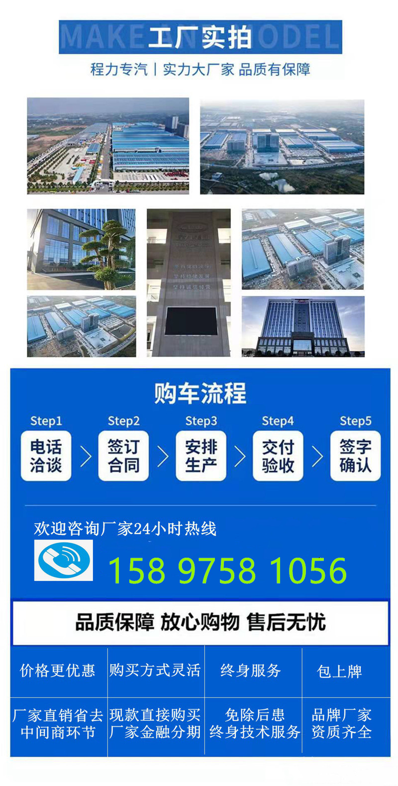 电话上面.jpg